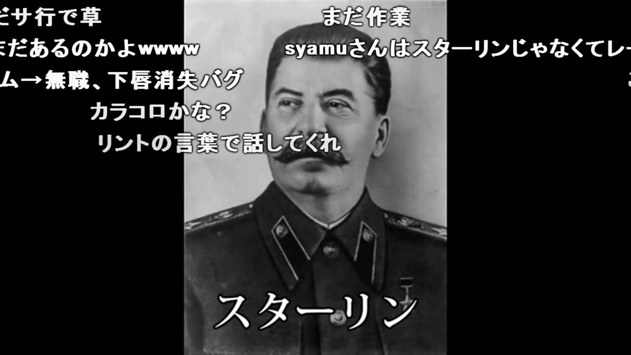 【伝説の】シャムさんの呼び名まとめ【YouTuber】ニコ動コメント付き