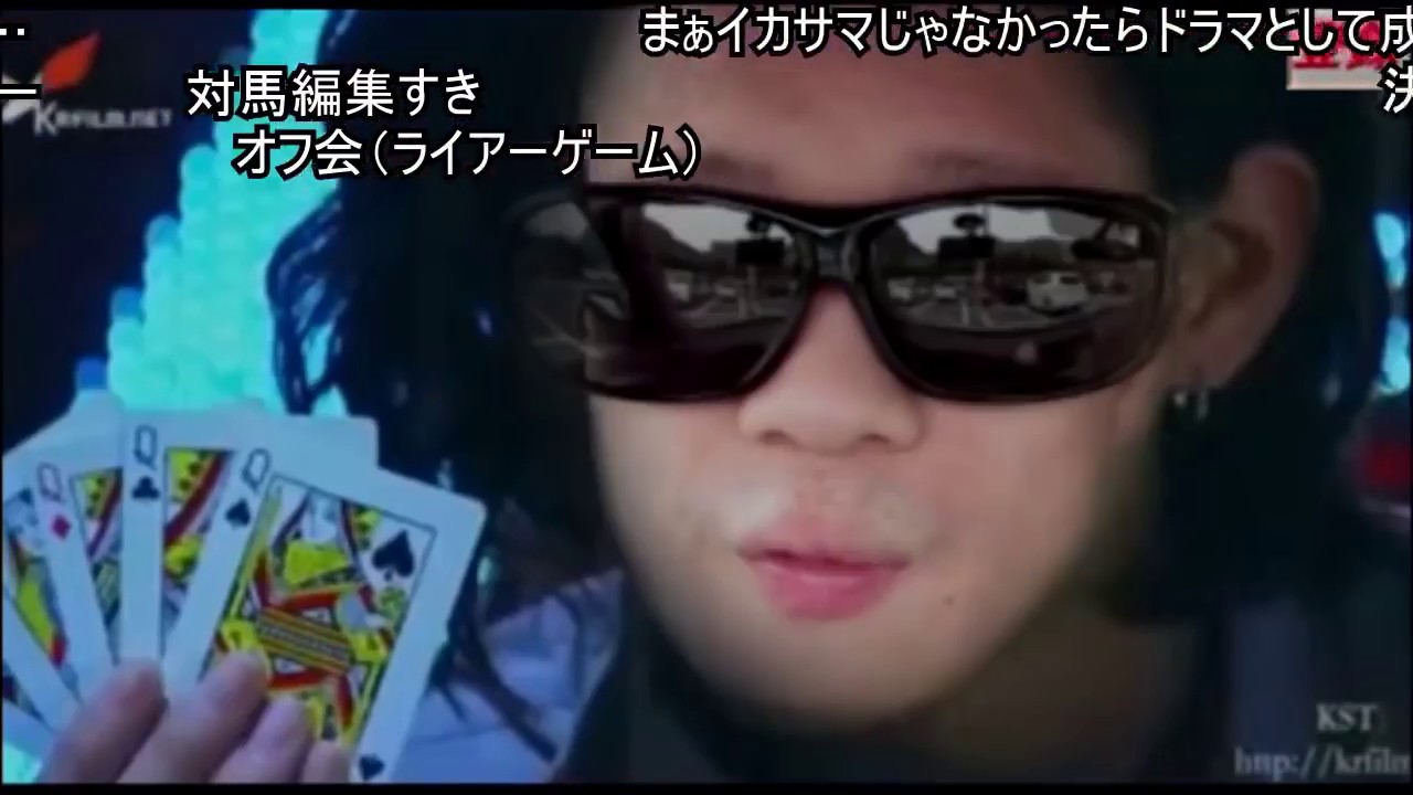 【シャム】ＳＹＡＭＵ　ＧＡＭＥ