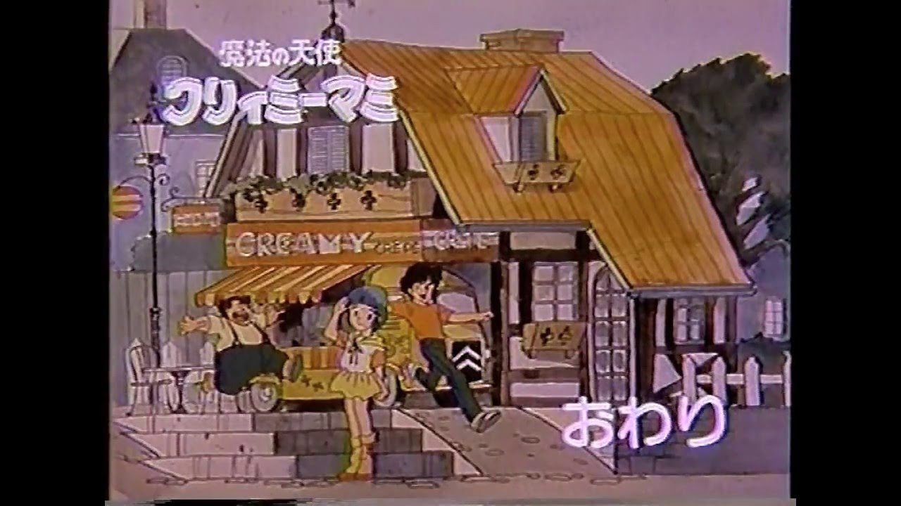 魔法の妖精ペルシャ　番組宣伝
