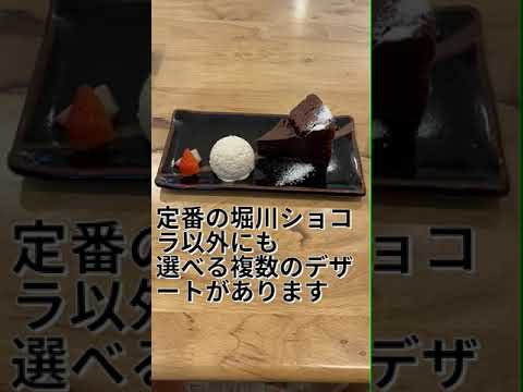 やっぱおりおっちゃ！～カフェスマイルコラット