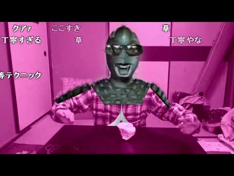 【コメント付き】シャムトラセブン『（ネカマに）狙われたガイジ』