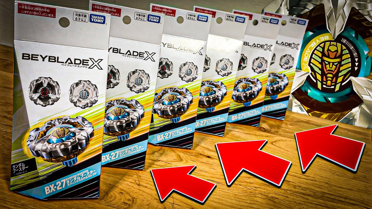 【悲劇】衝撃の排出結果に....『スフィンクスカウルセレクト』を6箱開封！！！【ベイブレードX】