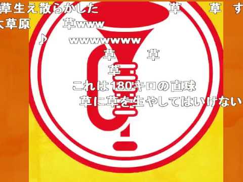 【コメント付き】 シャムさんへのラッパのエール集 sm27791757