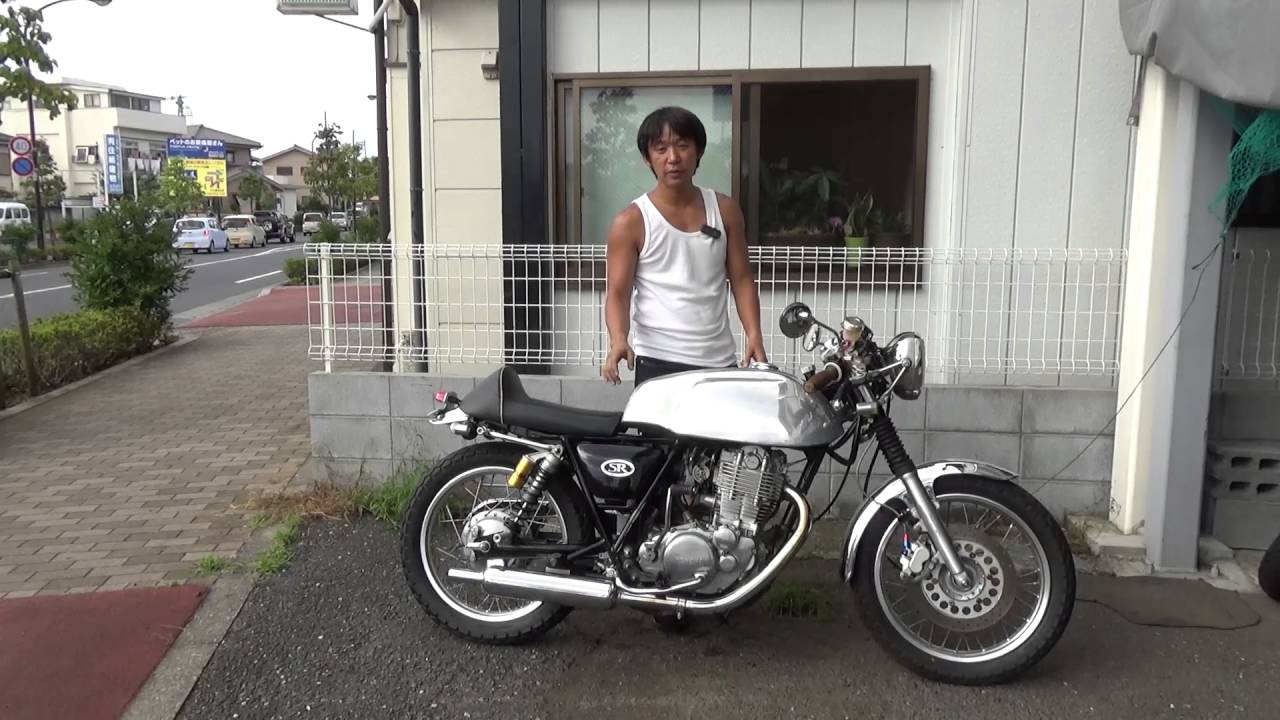 SR400-3型ノートンマンクススタイルカフェ参考動画