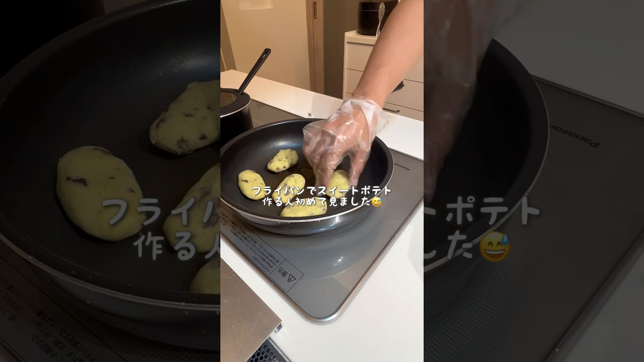【妊婦生活残り4日】サツマ氏のサツマイモクッキング🍠 #ラグドール #猫のいる暮らし #vlog #shorts