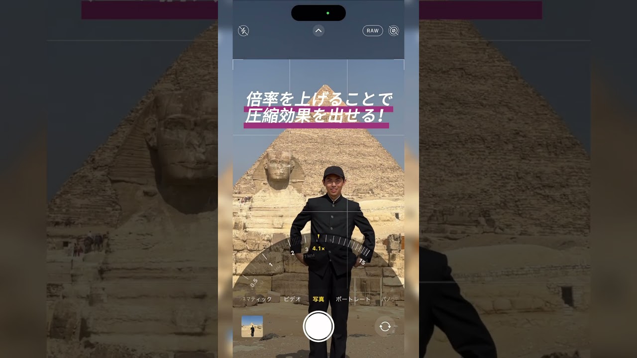 【保存版】失敗しない風景との撮り方📱 #ピラミッド #スフィンクス #エジプト #egypt  #cairo