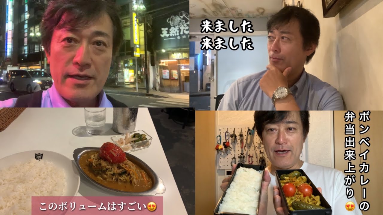 【柏市ボンベイカレー】野菜だけで作るカレー🇮🇳 カラダが整います😄　俺流レシピでカレー弁当作りました👍