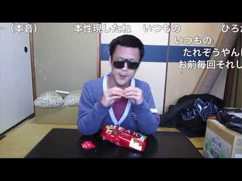 大物youtuber　不二家：HEARTを食べてみた！高画質版 【シャムゲーム】 【Syamu_game】