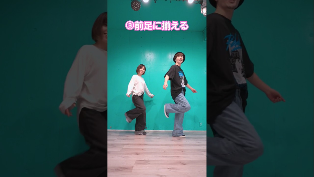 【基礎ステップ】ヒップホップ大定番シャムロック挑戦！
