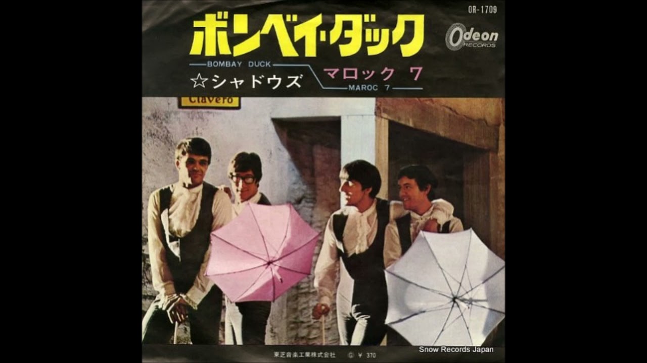 シャドウズ 「ボンベイ・ダック」