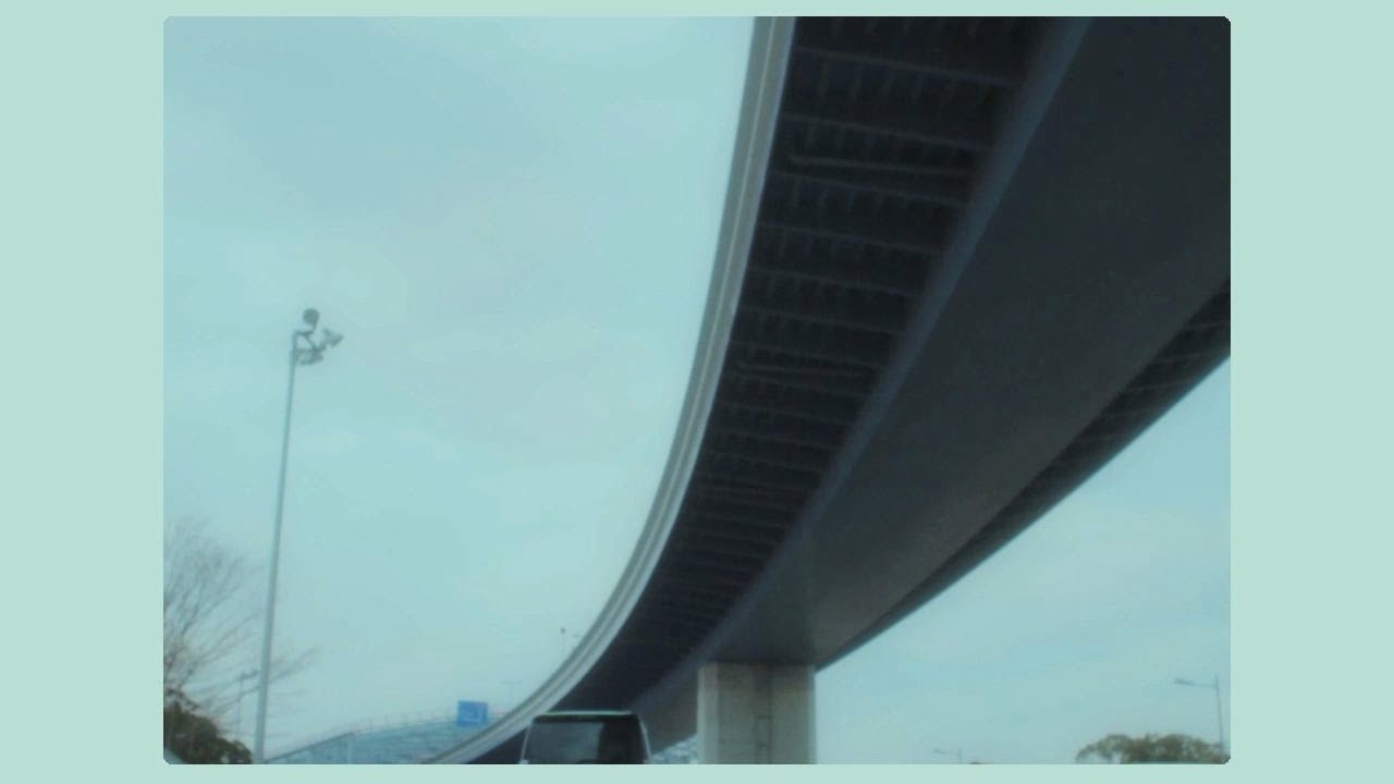 シャムキャッツ - AFTER HOURS (Official Music Video)