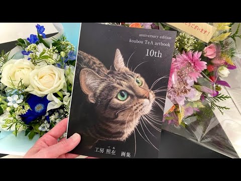 10周年記念画集 「 10th -anniversary edition- 」