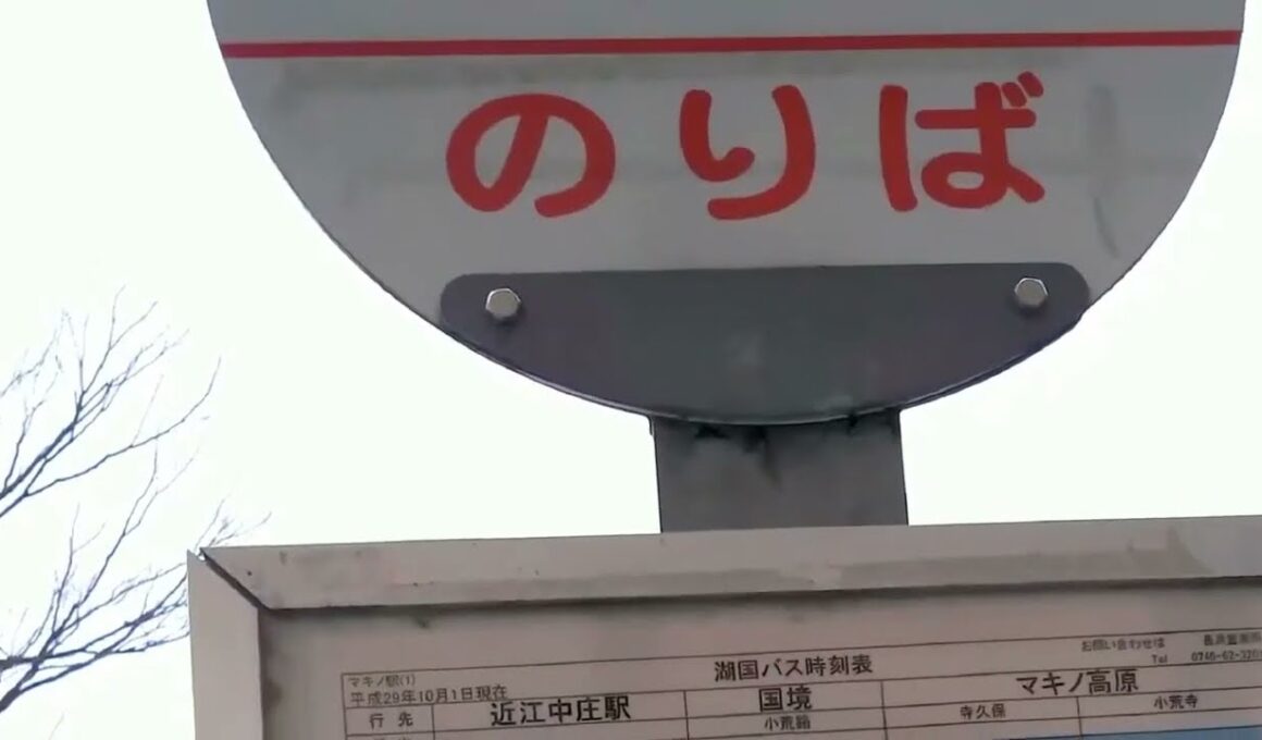 スノーシューハイキング（赤坂山）