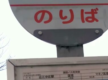 スノーシューハイキング（赤坂山）