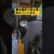 最近…遅刻寸前な理由を考えてみたら限りなく１択だった件#cat #ねこ #ねこのいる暮らし #ねこのいる生活