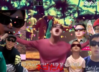 【コメ付き】Happy Syamu Syamu!