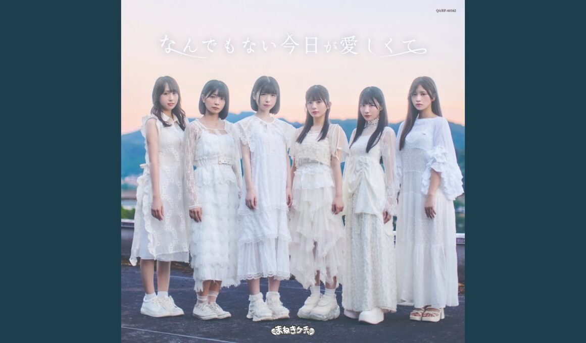 ひょっとして好きですか?