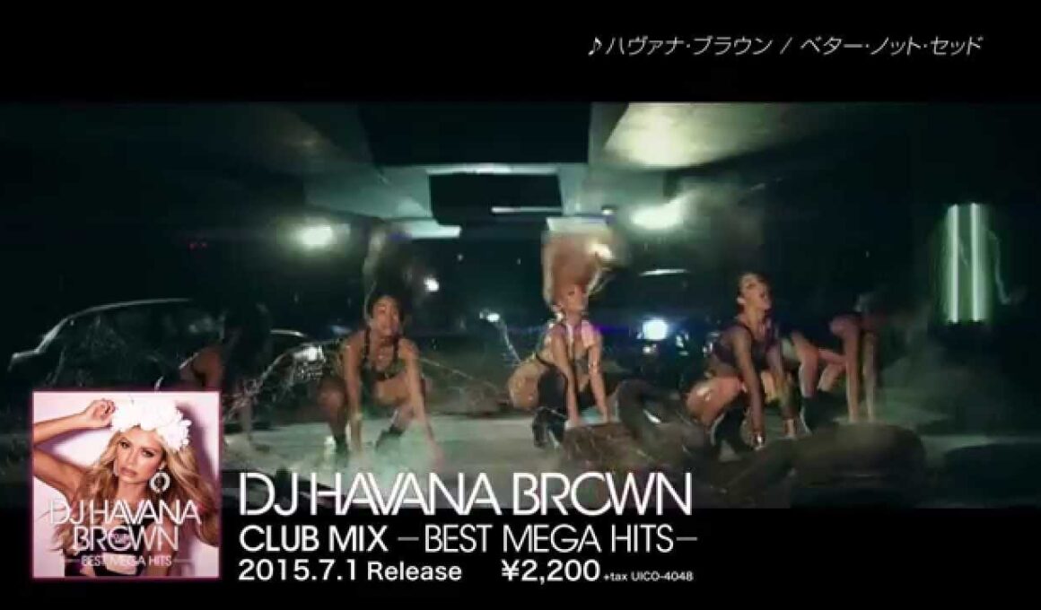 全世界で絶大な人気を誇るＤＪハヴァナ・ブラウン!!最新ベスト・パーティー・ミックスが登場！