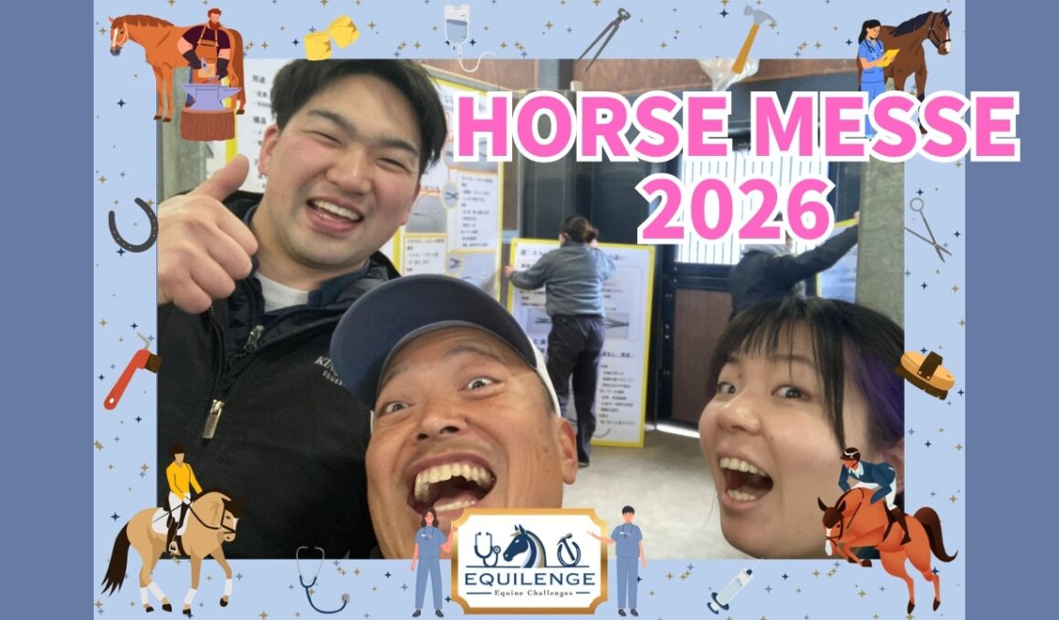 【ホースメッセ】シャムロック乗馬TV ライブ！@JRA馬事公苑