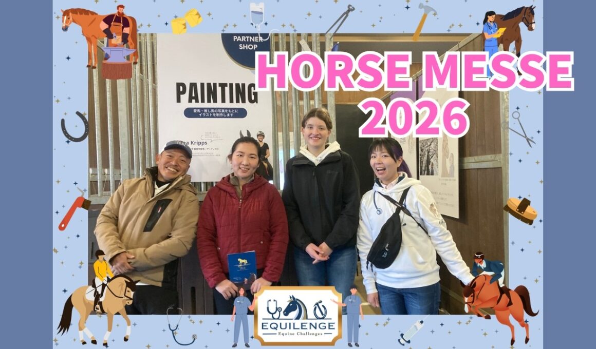 ホースメッセ会場からシャムロック乗馬TVライブ！【DAY1】