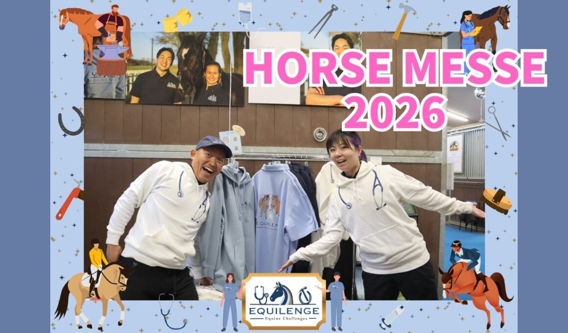 ホースメッセ会場からシャムロック乗馬TVライブ！ DAY2