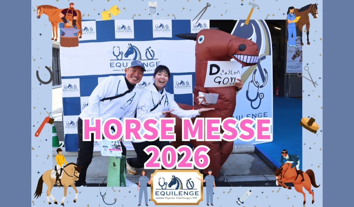 ホースメッセ会場からシャムロック乗馬TVライブ！ DAY 3