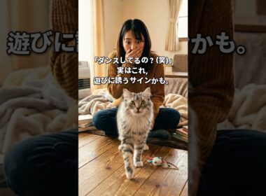 猫が「カニ歩き」するのはなぜ！？背中を丸めて跳ねる3つの理由 #猫 #キムリック #カニ歩き #サイドホップ #猫の習性 #猫の気持ち #猫の不思議 #猫あるある #猫のいる暮らし #愛猫  #ねこ