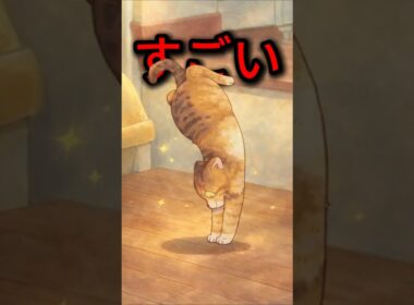 立てなかった子猫が歩き出した理由