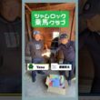 シャムロック乗馬クラブ様インタビュー