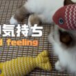 バーマン猫ラフ【いい気持ち】Good feeling（バーマン猫）Birman/Cat