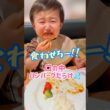 前世フードファイター説