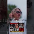 山梨の自然繁殖猫 その２