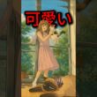 汚い猫だと思ってたら…洗った後の姿が美しすぎて言葉を失った