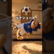 がんばれ日本！⚽️🇯🇵 #猫動画 #元気になる動画 #猫のいる暮らし #猫好きさんと繋がりたい #worldcup2026 #サッカー日本代表 #ワールドカップ