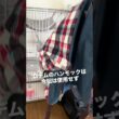 【ねこのロデム】9月に子猫を迎え入れる準備。朝から買い出し行って来ました。#ねこのロデム #子猫を迎え入れる準備　#猫ゲージ　#shorts