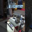 🎉志願兵🎉（チャンネル登録者様）３１０人突破記念動画🐈️　後編#shorts #スフィンクス猫 #猫 #ねこ #ネコ #吹雪 #つまみ食い