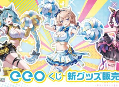 『白猫プロジェクト NEW WORLD'S』オンラインくじの「eeoくじ」に登場！描き起こしイラストのイクシア・エレノア・メラルーカたちがオンラインくじに！ | 株式会社コロプラのプレスリリース