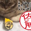 メイン