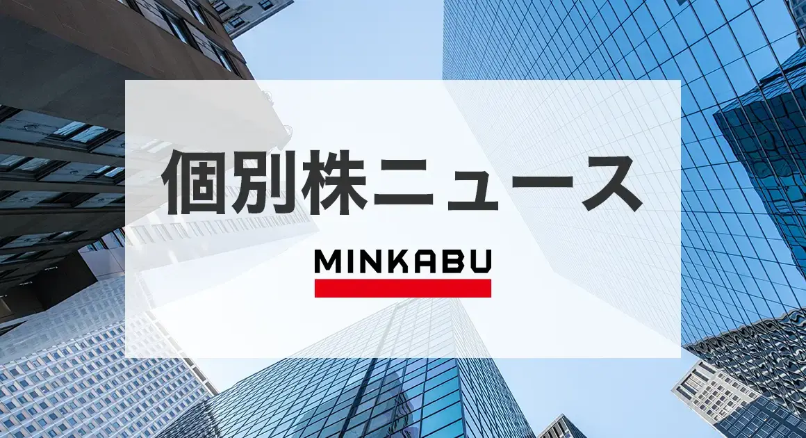 決算プラス・インパクト銘柄 【東証スタンダード・グロース】引け後 … ビーエイブル、アセンテック、犬猫生活　(9月14日発表分) 投稿日時： 2026/09/15 15:48[株探]