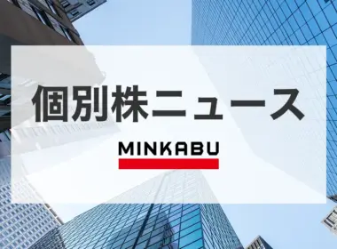 決算プラス・インパクト銘柄 【東証スタンダード・グロース】引け後 … ビーエイブル、アセンテック、犬猫生活　(9月14日発表分) 投稿日時： 2026/09/15 15:48[株探]