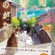 イギリス人は日本の猫と本がお好き？　日英の編集者が共同で企画した小説『海町、古書店ものがたり（英題：every bookshop needs a cat）』が8月27日（木）2カ国同時発売。
