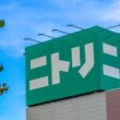 古くなったソファが即変身！ニトリ新作「ソファカバー」は撥水・防汚加工でキズや汚れに強い。猫や犬と暮らす家庭にもぴったりです！ 3サイズから選べるから、ちょうどいいサイズが見つかりそう | LIMO | くらしとお金の経済メディア