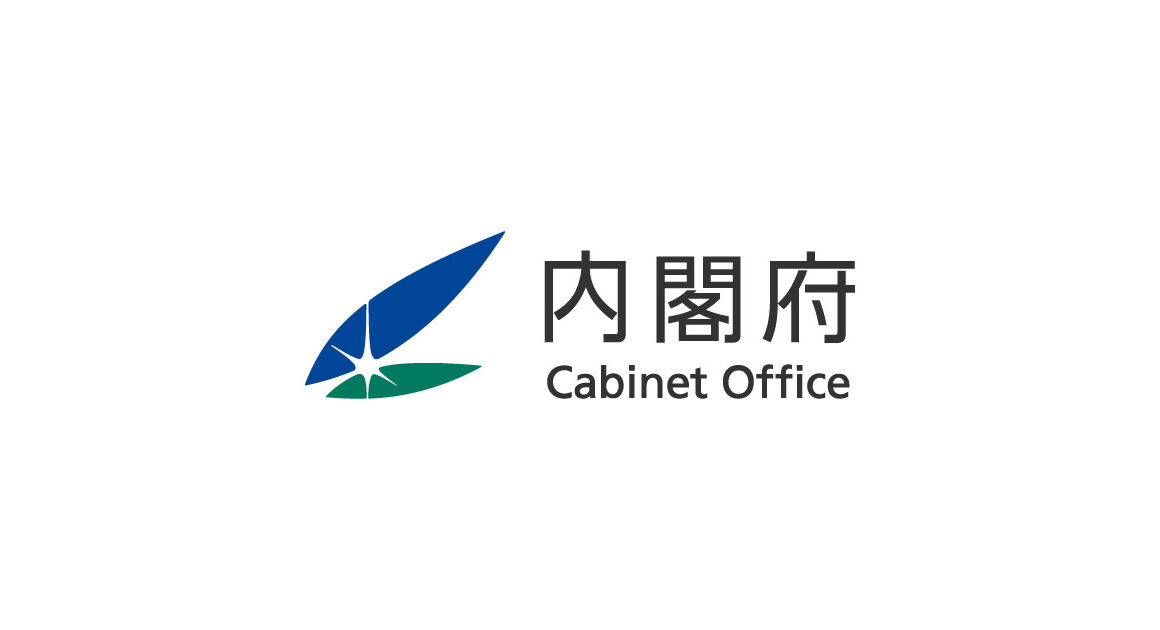 Q-Nekoプロジェクトキックオフの開催 - 科学技術・イノベーション - 内閣府