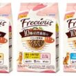 愛猫の食事に新しい選択肢『Frecious』から初の猫ドライフード 『Frecious 10種の自然素材入り』発売：時事ドットコム