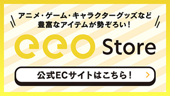 ルーレットチャレンジバナー