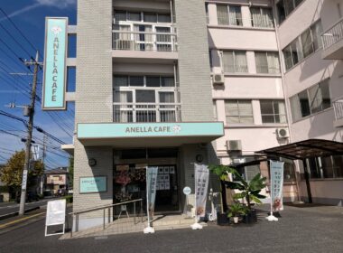 【埼玉県5店舗目・全国50店舗目】「命」と「人」がつながり、誰もが自分らしく輝ける場所へ。保護犬猫カフェ「ANELLA CAFE 越谷店」が2026年10月16日（金）オープン | 株式会社ANELLA Groupのプレスリリース