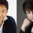 朗読劇 READING WORLD 日光東照宮公演『眠り猫は眠っているか』、栃木県出身の声優4名が、ふるさと栃木の世界遺産・日光東照宮に集結！チケットプレオーダー受付スタート！ | PONY CANYON NEWS – ポニーキャニオン