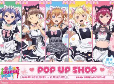 Shine Post "Cat-Ear Maid" Edition Store Opens in Akihabara on November 13! – Collabo Cafe