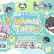 「鳴潮」の共鳴者たちが，キー入力に合わせて机をパタパタ叩くデスクトップマスコットに。「Bongo Cat」開発元公認の「Wuwa Tappo」，本日リリース。無料で遊べる