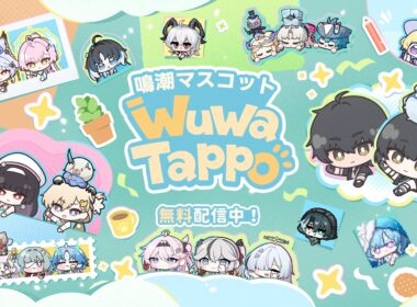 「鳴潮」の共鳴者たちが，キー入力に合わせて机をパタパタ叩くデスクトップマスコットに。「Bongo Cat」開発元公認の「Wuwa Tappo」，本日リリース。無料で遊べる